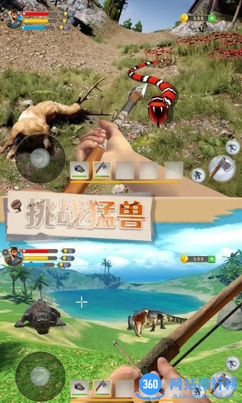 刺激荒岛求生手机版 v1.0.0 安卓版 2
