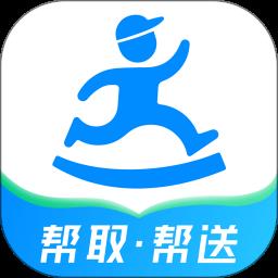达达快送骑手版