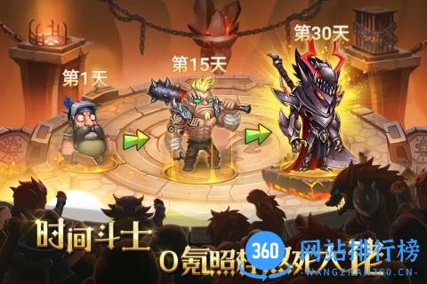 九游骑士的魔法战争手游