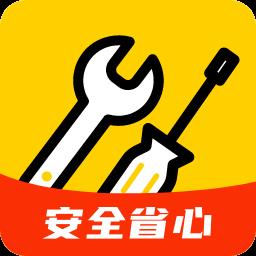 维修宝手机版