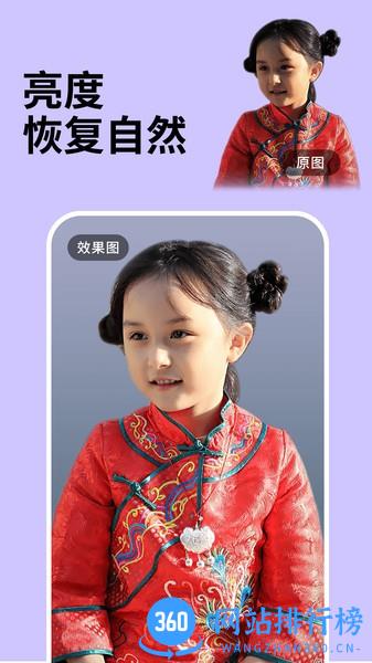 强力照片恢复专家免费版 v8.2.0安卓版 1