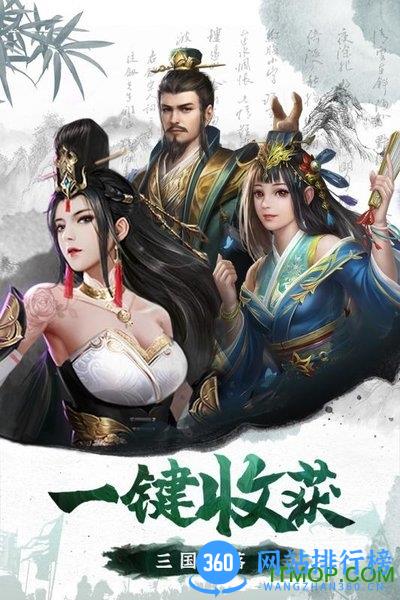 百龙霸业下载