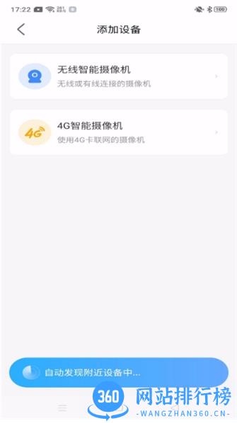 北境精灵手机版 v1.1.90安卓版 0