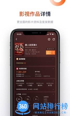 灯塔影视最新版 v8.0.4安卓版 2