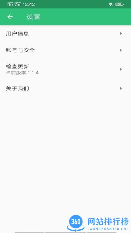 中西医结合助理最新版 v1.2.5安卓版 0