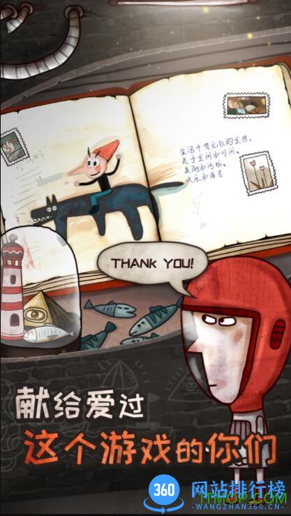 关于迷失岛的一切游戏