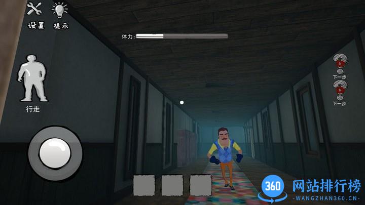 道具整蛊邻居官方版 v1.0 安卓版 1
