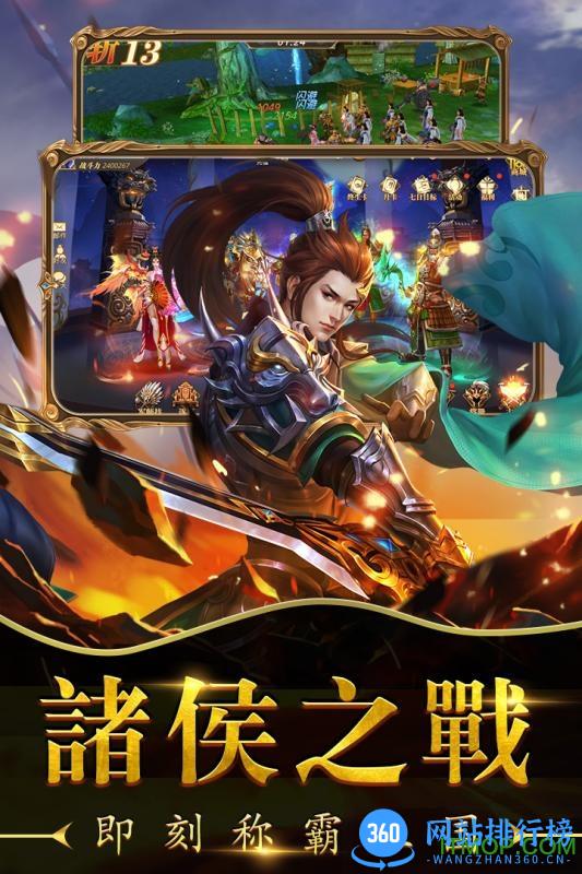 真赵云无双小七版 v1.3.7 安卓版 2
