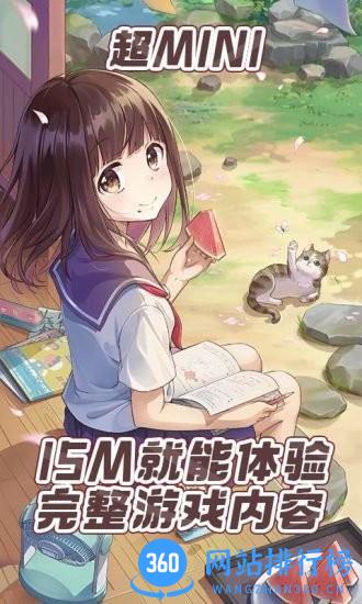 胡桃日记云游戏微端 v4.5.1.2980508 安卓版 2
