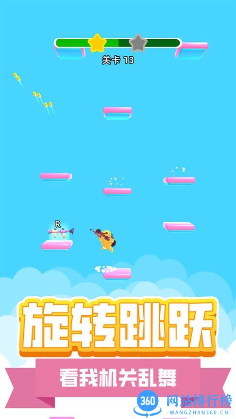 地下城枪神最新版 v1.0.0901 安卓版 1