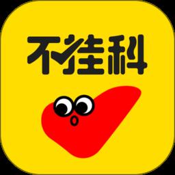 不挂科官方版