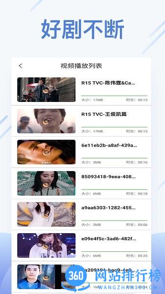 橙色视频播放器app下载