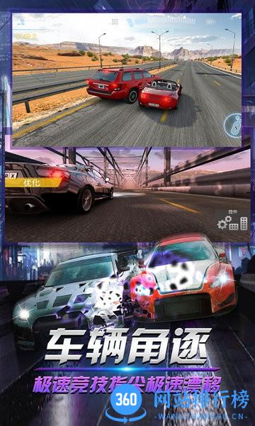 漂移达人 v1.3 安卓版 3