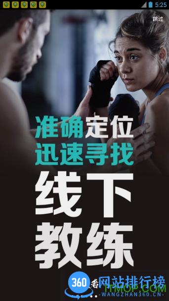 功夫者手机版 v3.4.1 安卓最新版 0