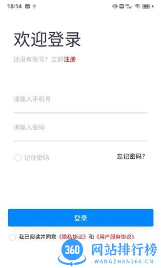 珠江惠官方版 v1.4.0安卓版 1