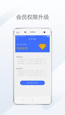 天地优卡app v2.37.2安卓版 2