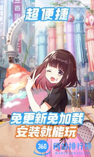 胡桃日记云游戏微端 v4.5.1.2980508 安卓版 0