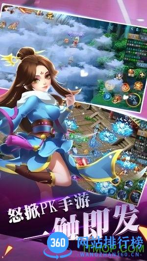 仙语奇缘手游 v1.5.7.5 安卓版 2