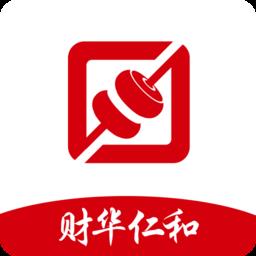 财华仁和会计平台