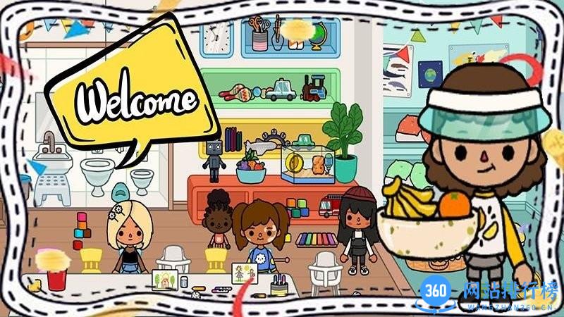 托卡城堡爱情公寓 v1.5 安卓版 0