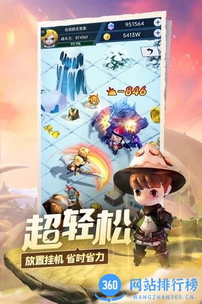 光明冒险最新版本 v1.4.1 安卓版 0