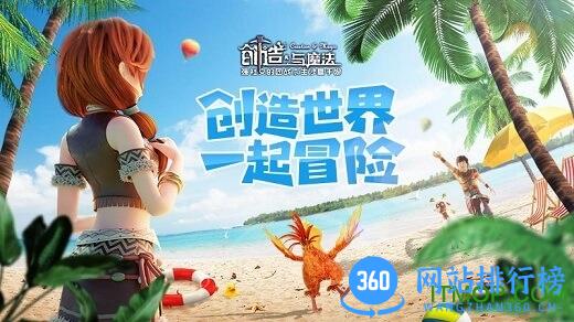 创造与魔法b站客户端 v1.0.0570安卓版 3