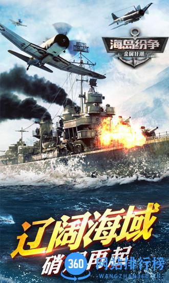 金属狂潮九游版