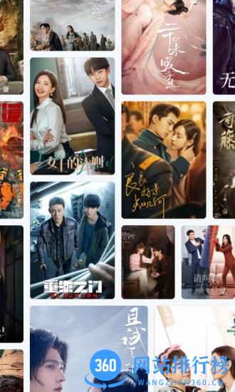 快看影视大全最新版本 v8.3.8 安卓版 3