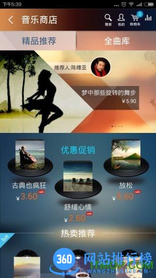 大剧院古典(国家大剧院) v3.2.1安卓版 1