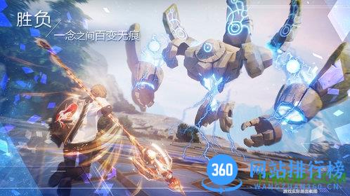 诺亚之心手游 v1.0.21 安卓版 1