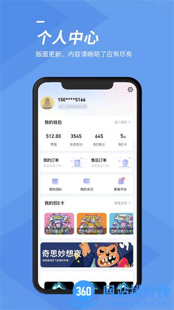 谷子空间 v2.3.8 最新官方安卓版 0