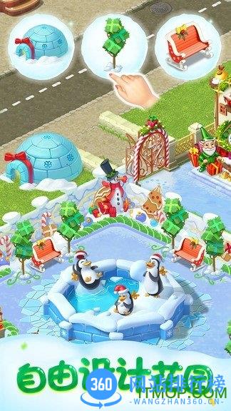 梦幻花园应用宝版本 v5.5.0 安卓版 3