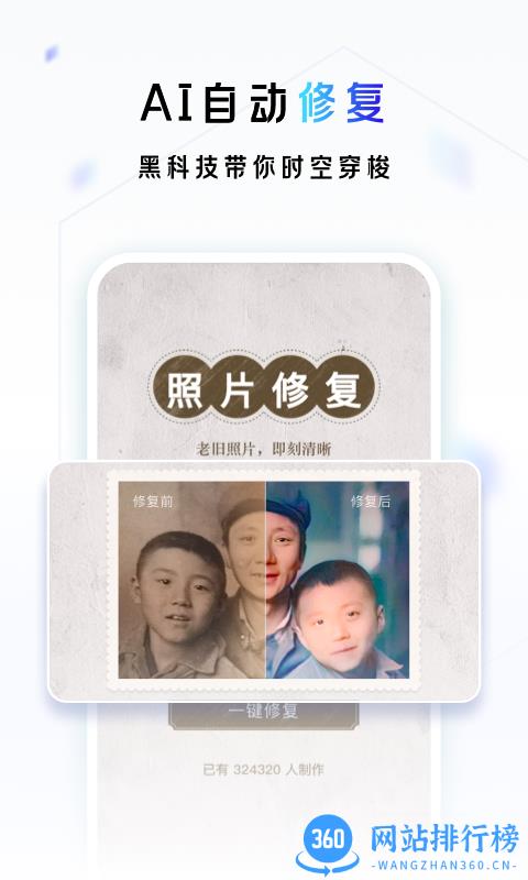一刻相册app v5.9.5安卓版 3