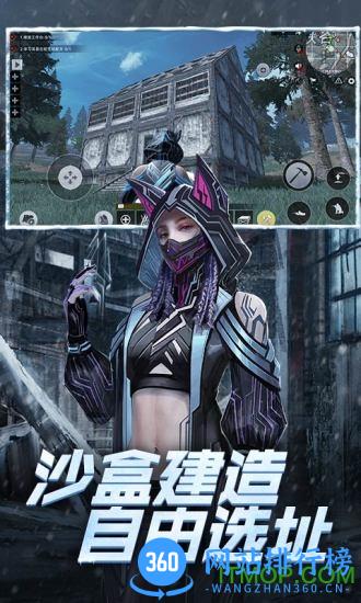 文明重启一号玩家最新版 v7.6 安卓版 3