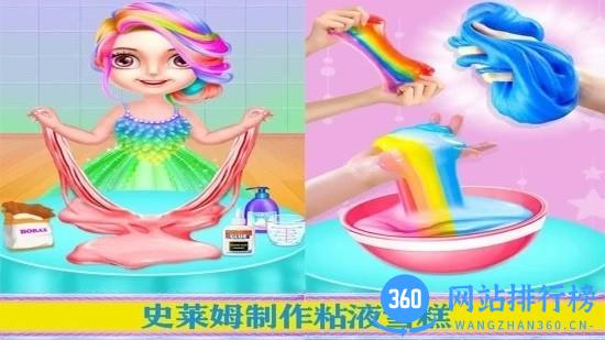 儿童美味雪糕(更名史莱姆公主美味雪糕) v2.3 安卓版 0