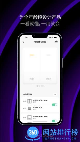 零洞 v3.4.0安卓版 3
