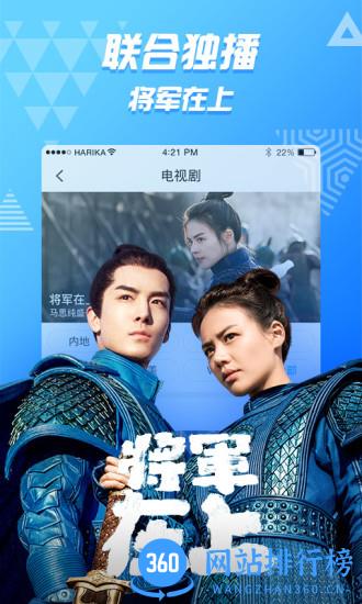 pp视频手机版