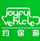 约你游