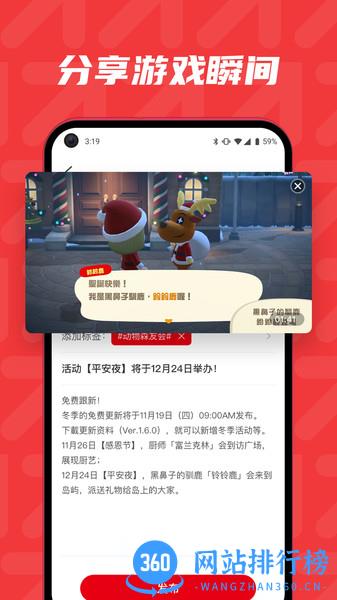 红玩(游戏社区) v1.7.4 安卓版 2