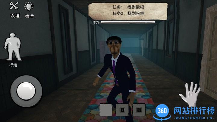 可怕的房间游戏