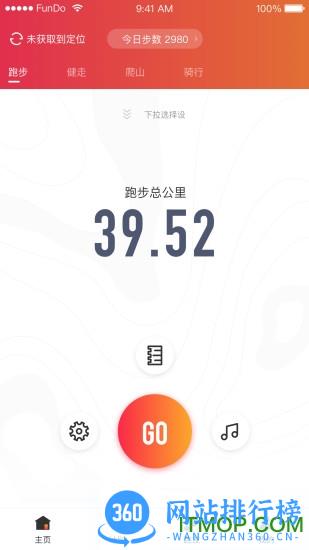 分动圈手机版 v4.6.6 最新安卓版 3