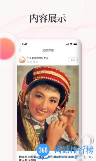 拾趣云app v3.33.0安卓版 0