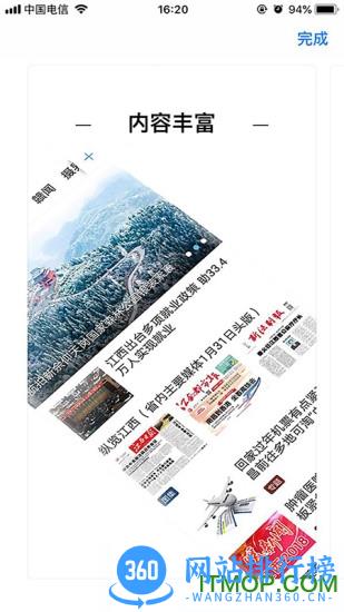 余干之窗