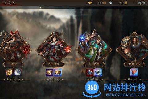 群英猛将传删档内测最新版 v3.0 安卓版 3