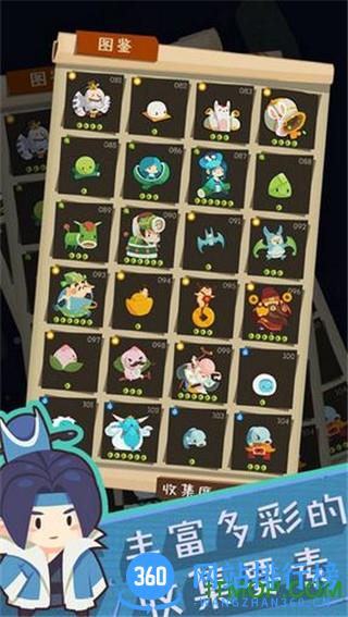 妖怪手帐游戏最新版 v2.0.2 安卓版 3