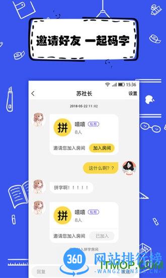 全民写小说最新版 v1.7.0安卓版 2