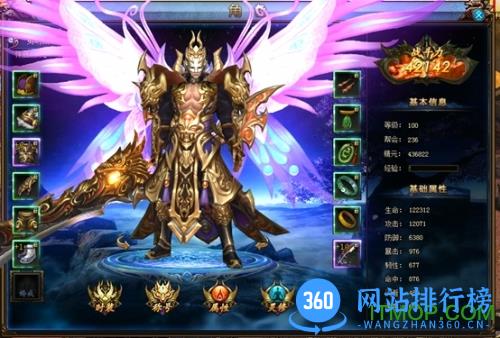 绝世仙王手游 v1.22 安卓版 2