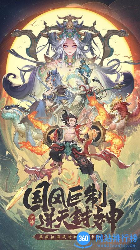 国漫之光游戏 v1.9 安卓版 3