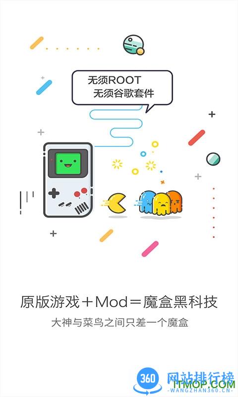 gg大玩家国际版 v6.9.4578 安卓版 0