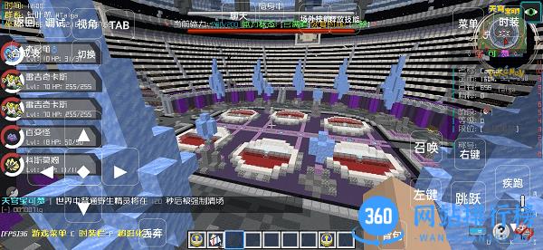 我的世界天穹神奇宝贝模组 v1.1 安卓最新版 2